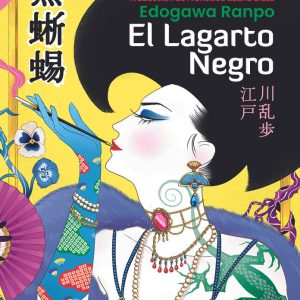 El Lagarto Negro *Edogawa Ranpo*